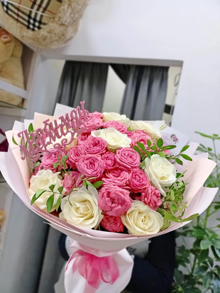 Любимой маме — изображение 2